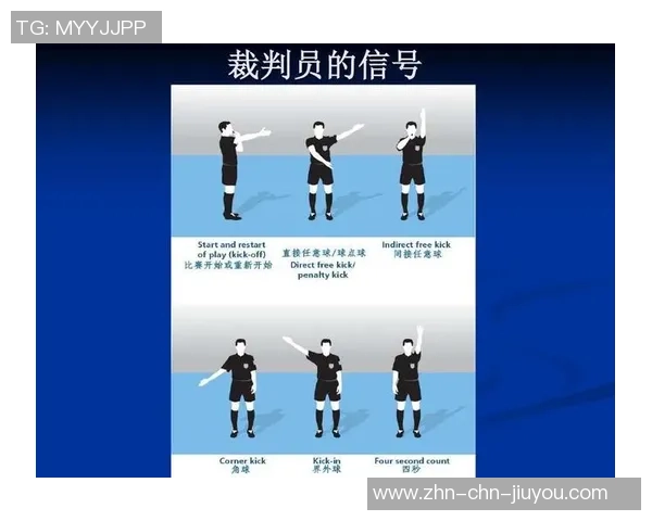 足球比赛中如何判断球是否出界的规则解析与实例分析