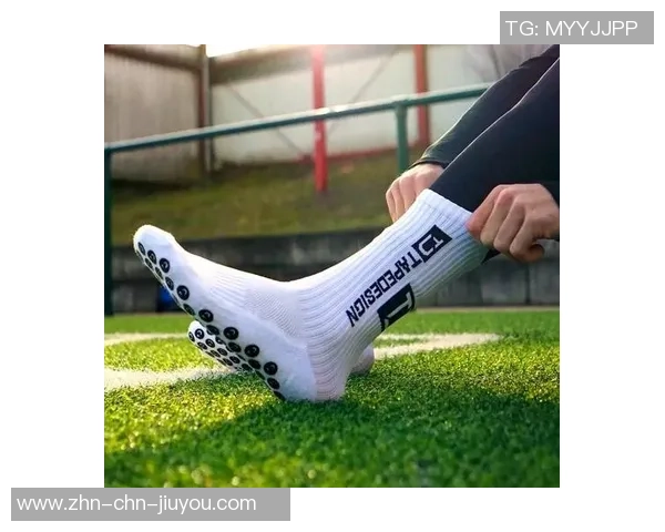足球袜的长短对比赛表现的影响及选择技巧分析